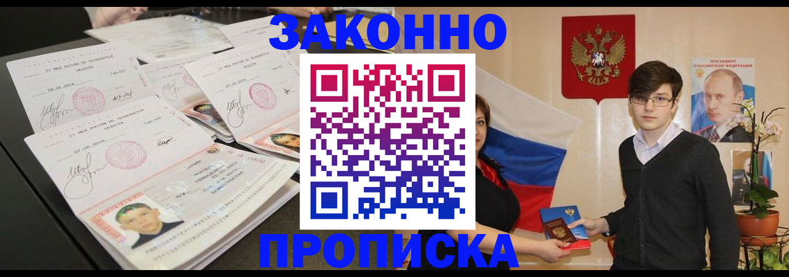 найти адрес прописки в Нижних Сергах