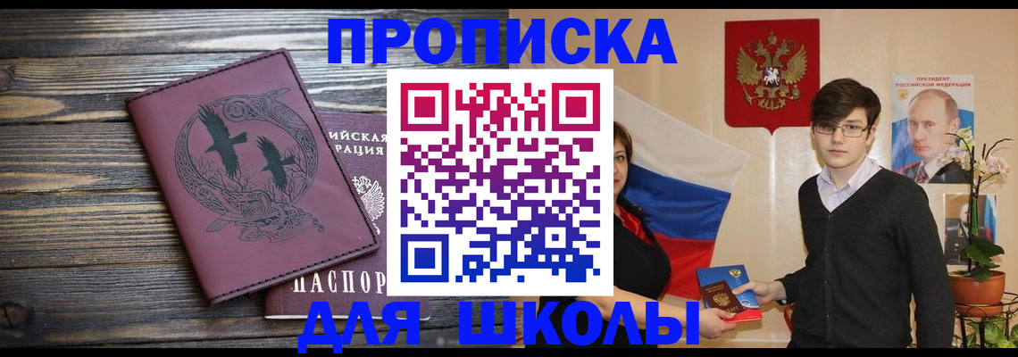 временная регистрация поиск в Нижних Сергах